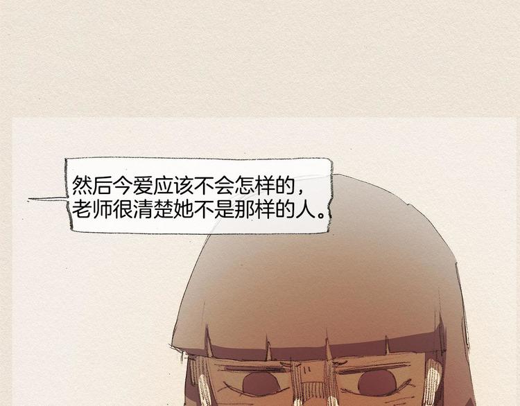第15话 战争38