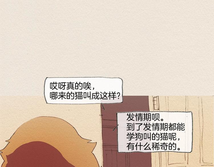 第18话 秀香大人105