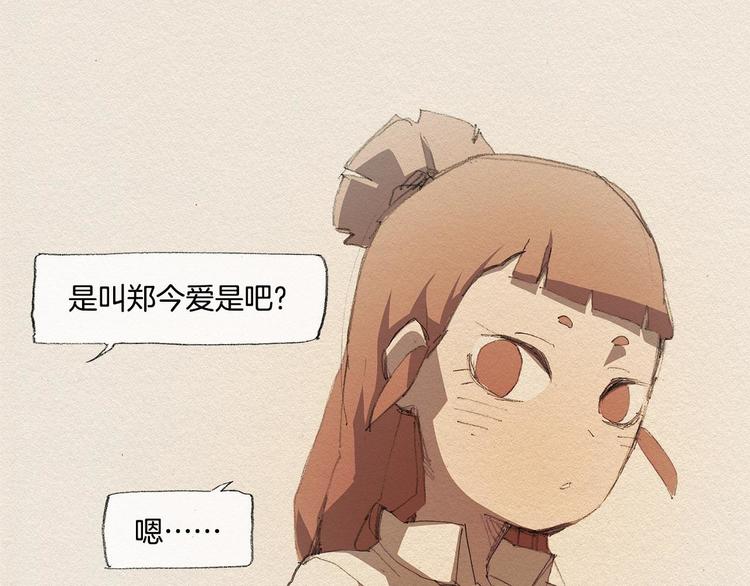 第15话 战争42