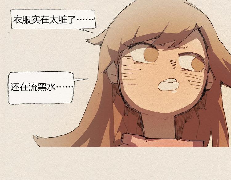 第9话 忘掉吧84