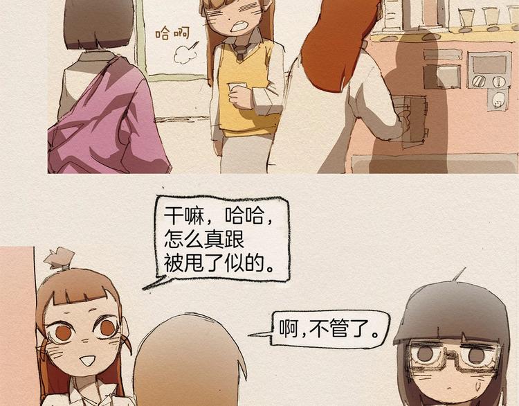 第5话 特别55