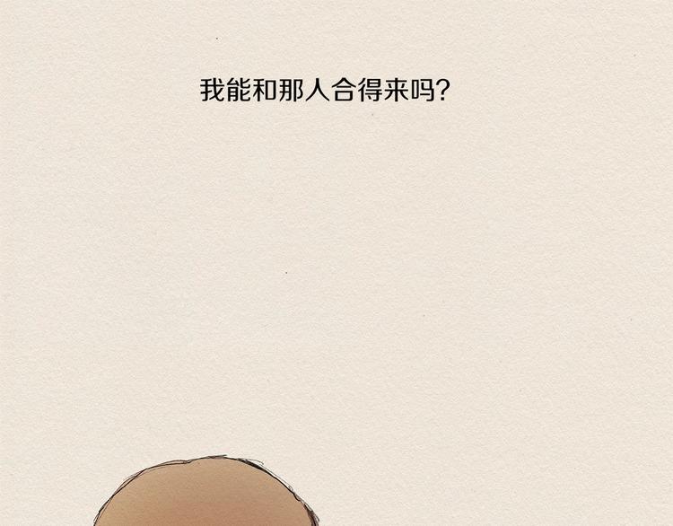 第7话 温暖100