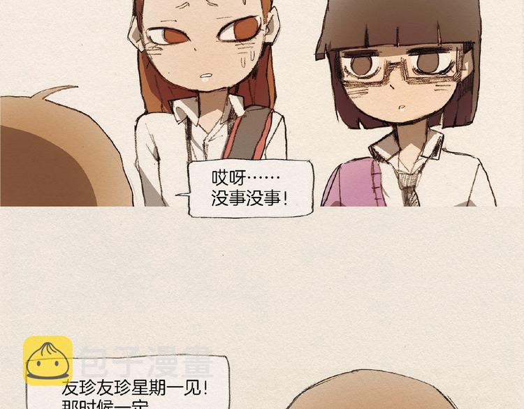 第5话 特别96