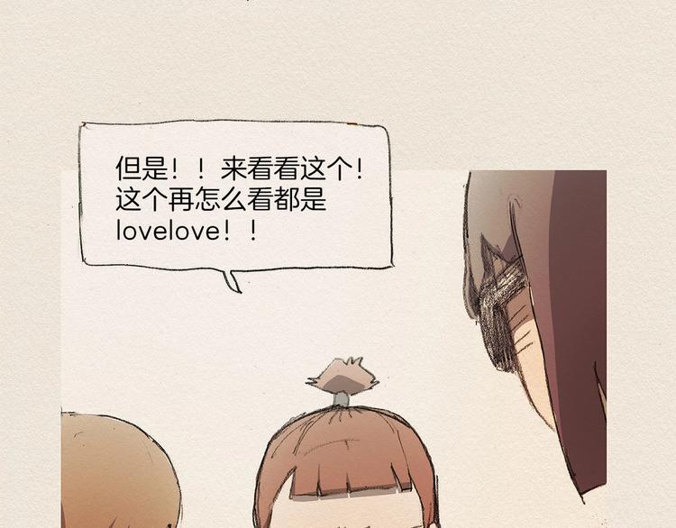 第4话 别烦我！130
