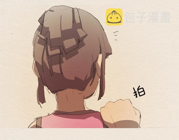 第17话 宣泄88
