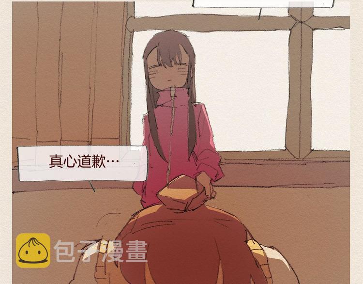 第23话 道歉81