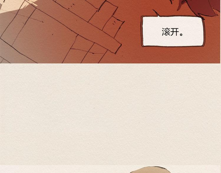 第4话 别烦我！44