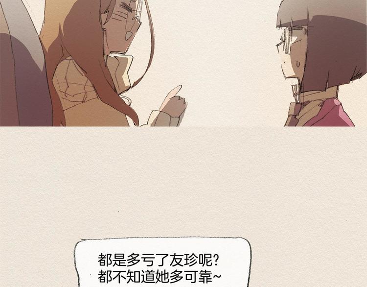 第15话 战争8