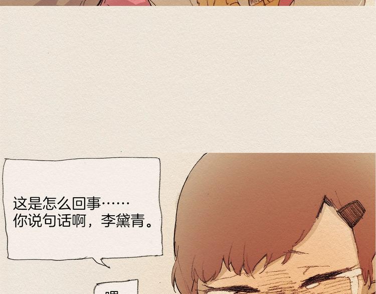 第7话 温暖71