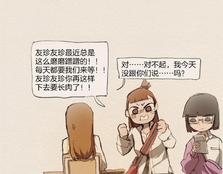 第5话 特别92