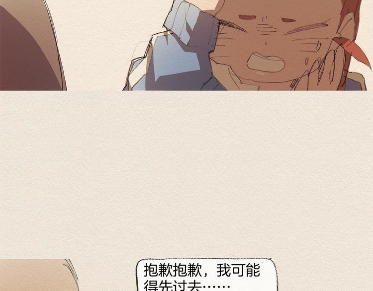第14话 单纯55