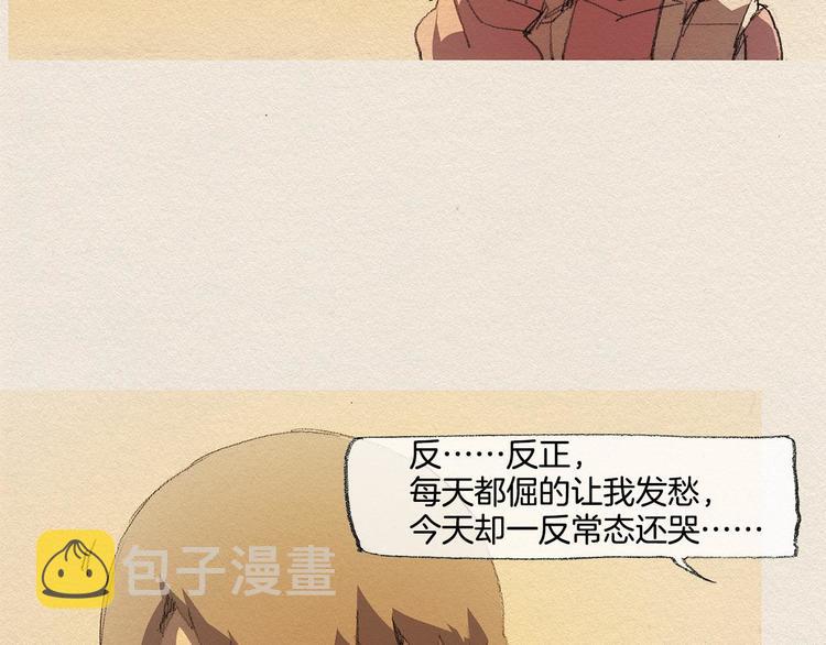第19话 不想孤单83