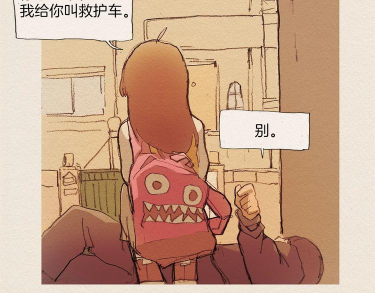 第7话 温暖80