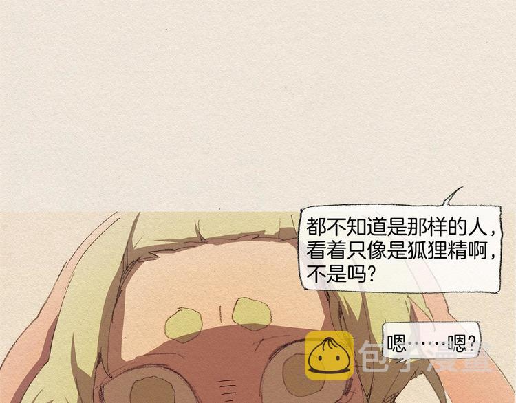 第15话 战争68