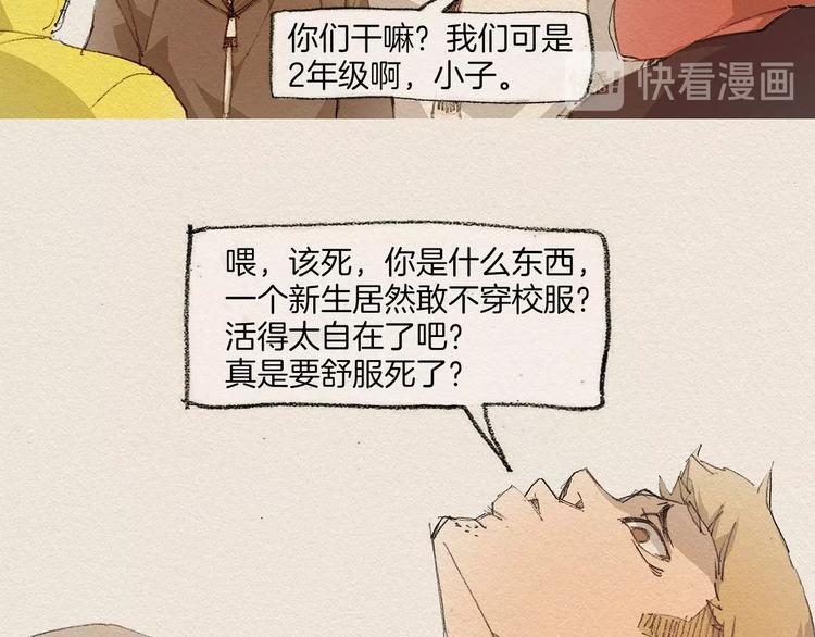 第2话 麻烦制造者83
