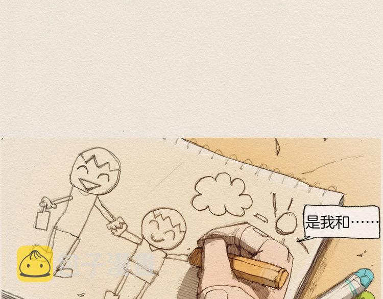 第1话 噩梦的开始10