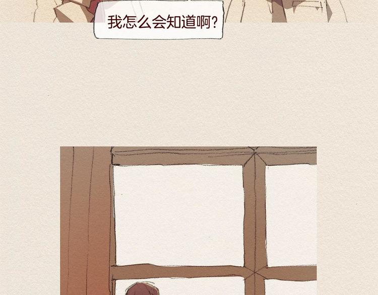 第23话 道歉88