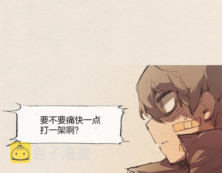 第11话 温度9