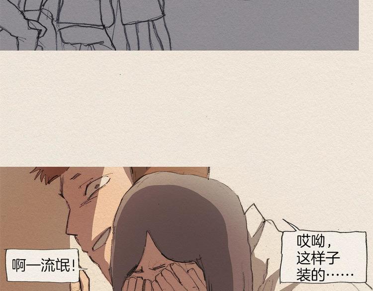 第2话 麻烦制造者139
