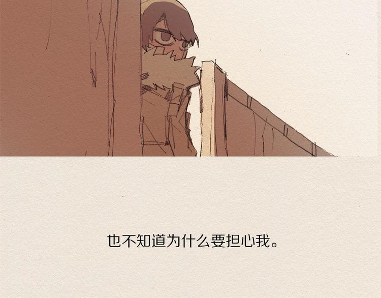 第11话 温度100