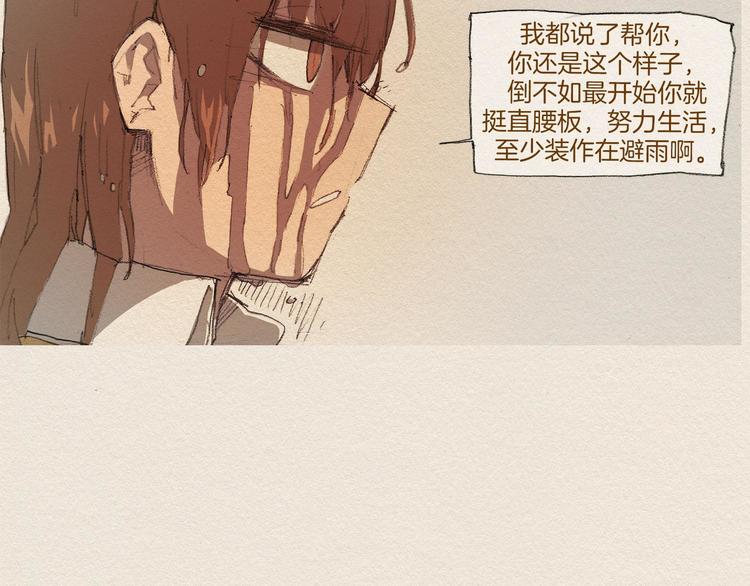 第6话 雨一直下60