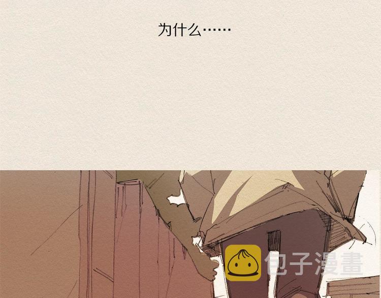 第11话 温度96