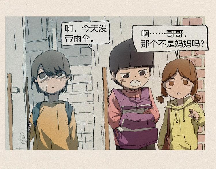第1话 噩梦的开始82