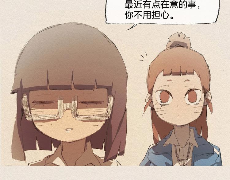 第14话 单纯50