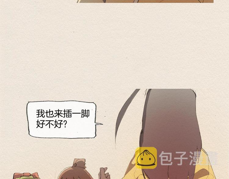 第13话 鲷鱼烧80