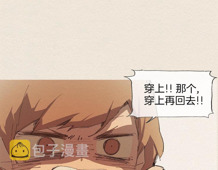 第11话 温度6