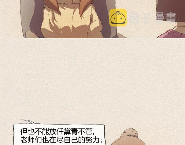 第15话 战争36