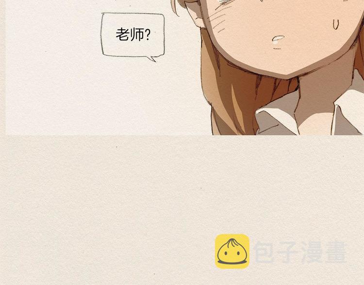 第3话 那个人55