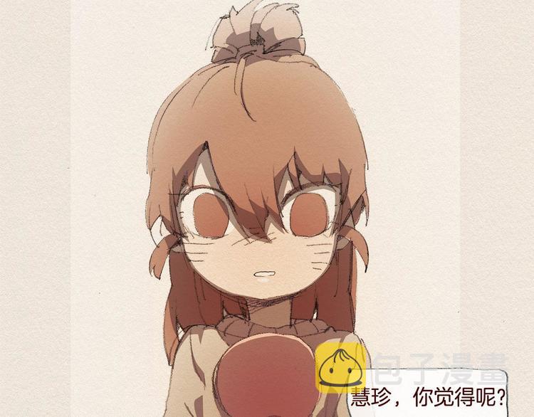 第21话 警告8