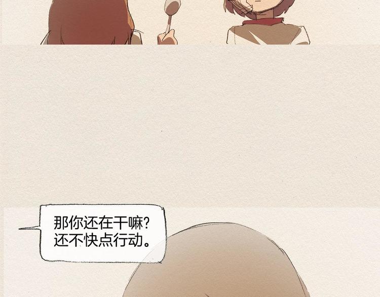第14话 单纯24