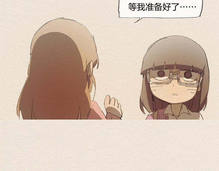 第17话 宣泄45