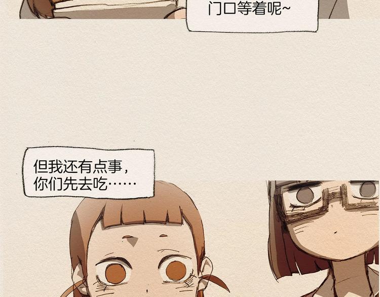 第4话 别烦我！17