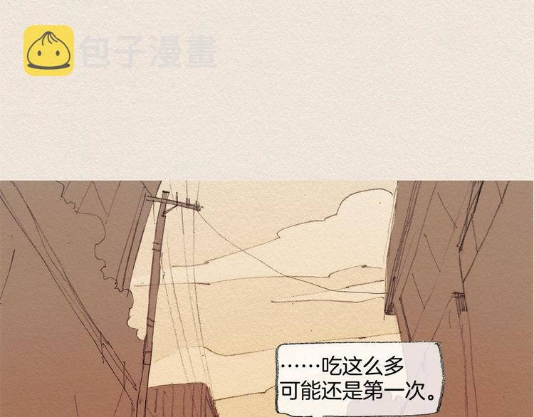 第13话 鲷鱼烧133