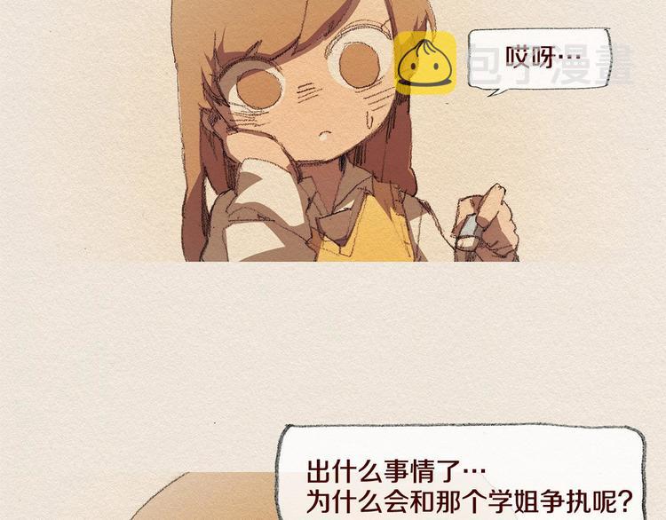 第25话 出卖87