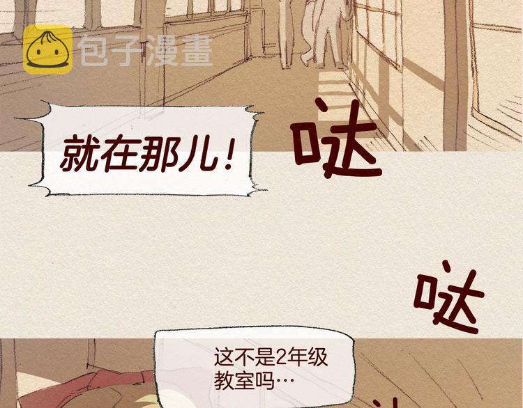 第21话 警告97