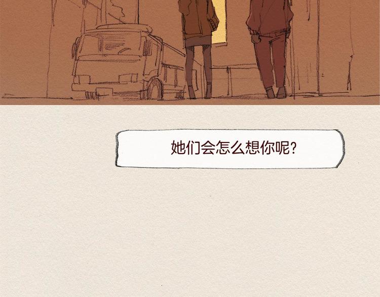 第25话 出卖72