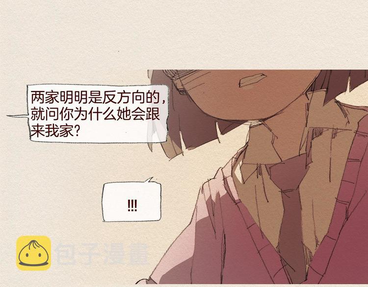 第21话 警告50