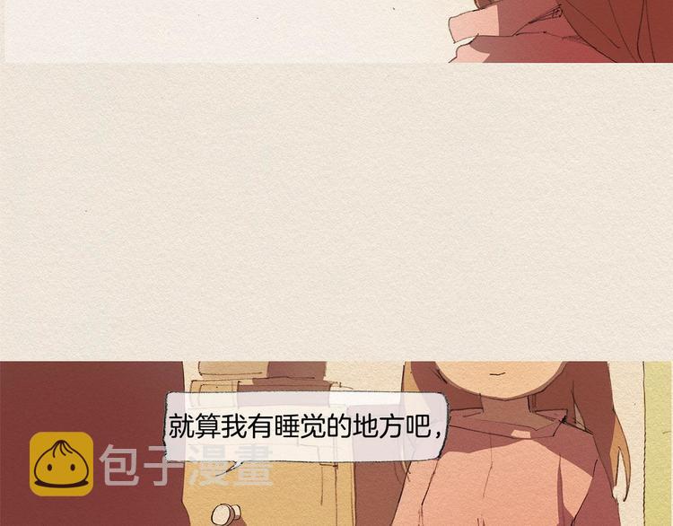第16话 躲起来41