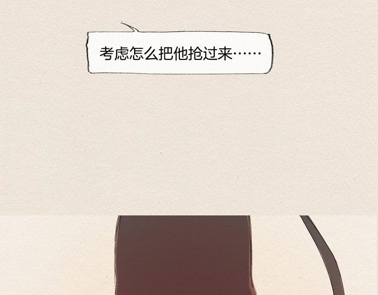 第13话 鲷鱼烧16