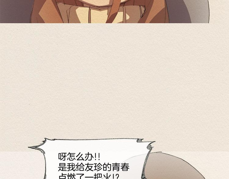 第15话 战争29