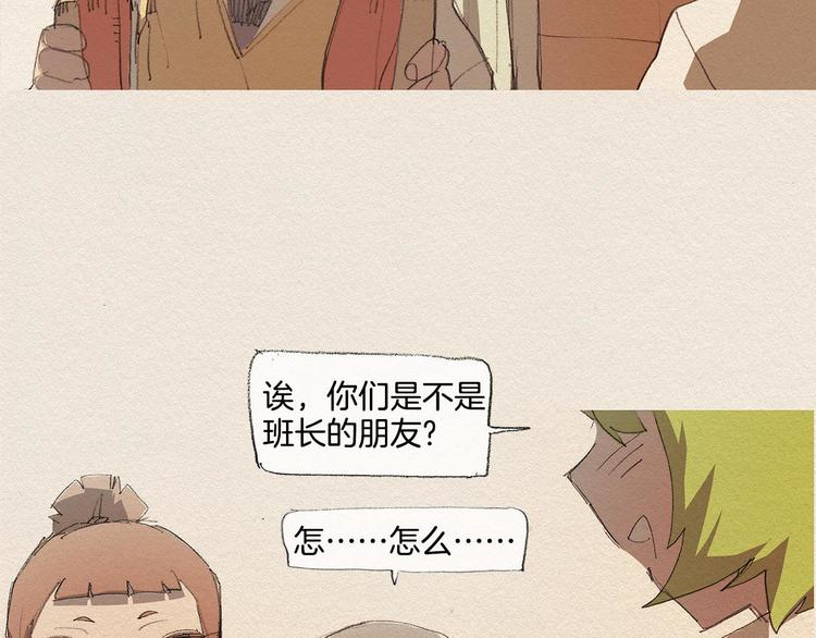 第13话 鲷鱼烧53