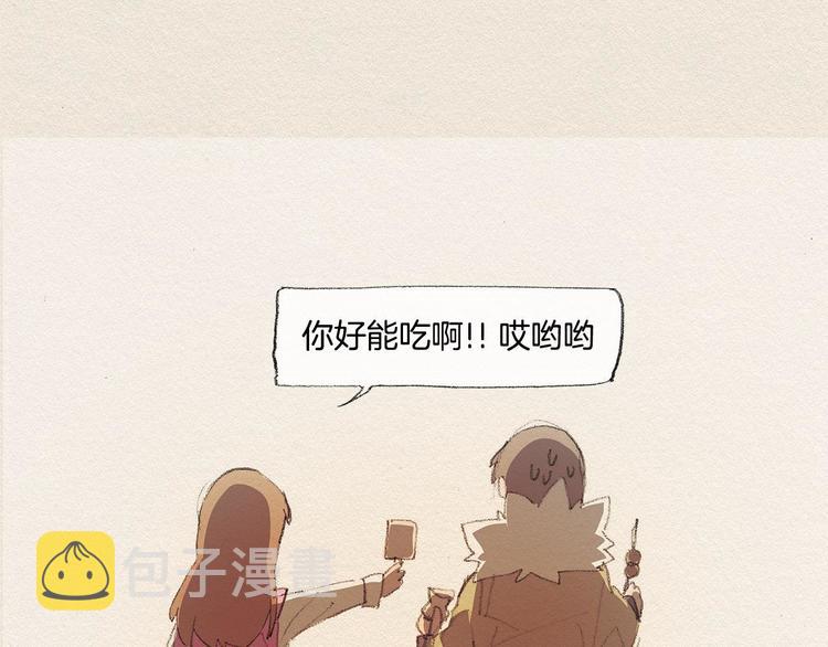 第13话 鲷鱼烧97