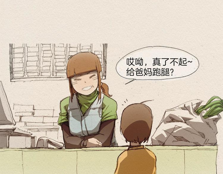 第1话 噩梦的开始132