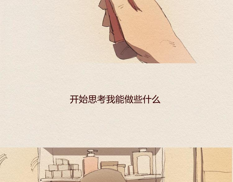 第24话 难受62