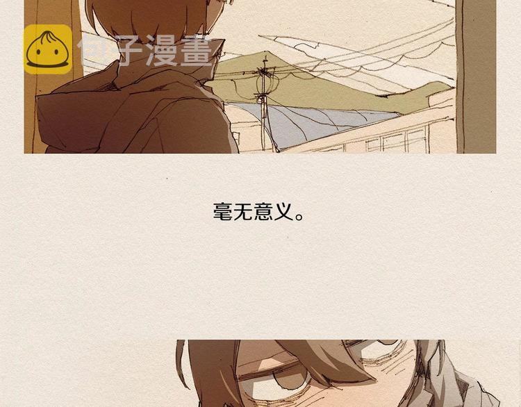 第3话 那个人42