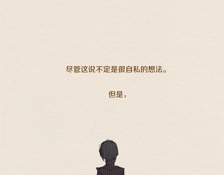 第6话 雨一直下144